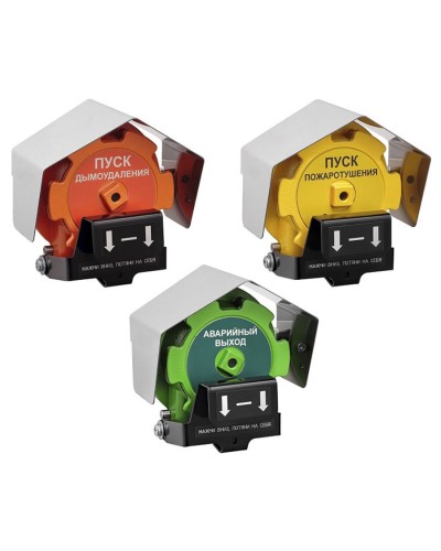 Извещатель Эрвист ИПР 535-Орлан-П-А-А в Братске Пожарные извещатели Pintop.ru